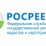 Управление Росреестра по Республике Тыва разъясняет - Верховный Хурал (парламент) Республики Тыва