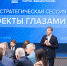«Единая Россия» запустит проекты по адресному информированию людей о нацпроектах - Единая Россия