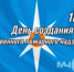 18 июля – день образования Государственного пожарного надзора - ИА Тува-Онлайн