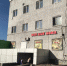 Главный нарколог Минздрава высказался за запрет продажи алкоголя в жилых районах - ИА Тува-Онлайн