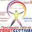 В Кызыле состоится первый фестиваль спорта - ИА Тува-Онлайн