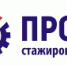 Выбери интересный кейс, реши задачу, получи приглашение на стажировку в лучших компаниях России. - Министерство энергетики