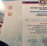 Студент-первокурсник ТувГУ завоевал бронзу Международного турнира по боксу памяти первого президента Чеченской Республики Ахмат-Хаджи Кадырова - ТувГУ