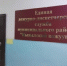 Тува: единая дежурно-диспетчерская служба – основа безопасности муниципалитета - ИА Тува-Онлайн