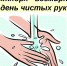 руки - Противотуберкулезный диспансер