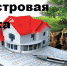 В 2020 году Минзем Тувы проведет кадастровую оценку земель водного и лесного фонда, промышленного назначения и особо охраняемых территорий - ИА Тува-Онлайн