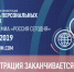 В Москве пройдет юбилейная конференция «Защита персональных данных» - ИА Тува-Онлайн
