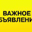 ЗАЯВКИ НА КОНКУРС «ЛУЧШИЙ ПРЕДПРИНИМАТЕЛЬ ТУВЫ» ПРИНИМАЮТСЯ ДО 29 НОЯБРЯ - Администрация г.Кызыл