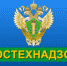Ростехнадзор завершил проверку готовности регионов к работе в отопительный период 2019-2020 гг. - Министерство энергетики