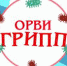 1568179285 1 1 - Министерство здравоохранения