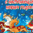 rv34v645v453 - Респсихбольница