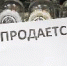 О НЕЗАКОННОЙ ПРОДАЖЕ АЛКОГОЛЯ МОЖНО СООБЩИТЬ В ЕДДС ПО 2-31-42 - Администрация г.Кызыл
