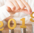 Порядок завершения 2019 финансового года - Министерство финансов