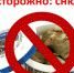 Запрет на реализацию веществ с высоким содержанием никотина (СНЮС) - ЗАГС