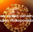 9D7BxBD4Xbw - Министерство здравоохранения