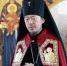 АРХИЕПИСКОП КОРЕЙСКИЙ ФЕОФАН, ВРЕМЕННО УПРАВЛЯЮЩИЙ КЫЗЫЛЬСКОЙ ЕПАРХИЕЙ РУССКОЙ ПРАВОСЛАВНОЙ ЦЕРКВИ, ОБРАТИЛСЯ К ПРАВОСЛАВНЫМ ВЕРУЮЩИМ - Администрация г.Кызыл