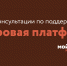 Поддержка бизнеса в условиях COVID-19 - Министерство экономики