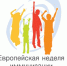 СТАРТОВАЛА ЕВРОПЕЙСКАЯ НЕДЕЛЯ ИММУНИЗАЦИИ - РЦМП