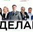 Минэкономразвития России совместно с АО "Деловая среда" запустит марафон поддержки предпринимателей. - Министерство экономики