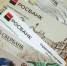 Жители Тувы в 2019 году оплатили товары и услуги в интернет на 29,2 миллиарда рублей - ИА Тува-Онлайн