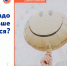 ПОЧЕМУ НАДО БОЛЬШЕ СМЕЯТЬСЯ? - РЦМП