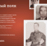 Масштабные акции, приуроченные к 75-летию Победы - Правительство Республики Тыва