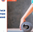 КАК ЗАНИМАТЬСЯ СПОРТОМ НА КАРАНТИНЕ - РЦМП