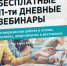ВАЖНАЯ ИНФОРМАЦИЯ ДЛЯ ОТЕЛЬЕРОВ И РЕСТОРАТОРОВ! - Министерство экономики