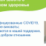 ОСТАВАТЬСЯ ВМЕСТЕ ДЛЯ ПСИХИЧЕСКОГО ЗДОРОВЬЯ - РЦМП