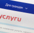 Какие выплаты положены семьям с детьми - Верховный Хурал (парламент) Республики Тыва