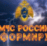 Внимание! В течение суток ожидаются грозы, усиления ветра,возможен град - МЧС Республики Тыва
