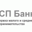 МСП Банк с 1 июня начинает предоставлять кредиты для возобновления деятельности под 2% годовых - Министерство экономики