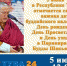 5 июня буддисты Тувы отметят день рождения Будды - ИА Тува-Онлайн