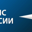 Указом Президента Российской Федерации на МЧС России возложены дополнительные функции по совершенствованию деятельности - МЧС Республики Тыва
