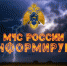Штормовое предупреждение: 16 июня по прогнозам синоптиков ожидаются сильные дожди и ветер в Туве. - МЧС Республики Тыва