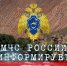 Штормовое предупреждение: 19 июня по прогнозам синоптиков ожидаются сильные дожди и ветер в Туве. - МЧС Республики Тыва