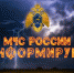 Предупреждение о неблагоприятных погодных явлениях в Туве. - МЧС Республики Тыва
