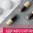 В Туве растёт продолжительность жизни онкобольных - ИА Тува-Онлайн