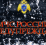 Предупреждение о неблагоприятных погодных явлениях в Туве. - МЧС Республики Тыва