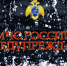 Предупреждение о неблагоприятных погодных явлениях в Туве 20 и 21 июля. - МЧС Республики Тыва