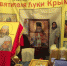В Туве с 28 июля по 4 августа пройдет вторая православная межрегиональная выставка-продажа - ИА Тува-Онлайн