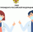 scale 2400 - Министерство здравоохранения