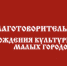 Россия готовится к проведению Всероссийской сетевой акции «София – 2020» - Верховный Хурал (парламент) Республики Тыва