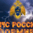 Предупреждение о неблагоприятных явлениях погоды от 18 августа 2020г. - МЧС Республики Тыва