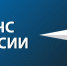 МЧС России уточнены требования к техническим этажам и помещениям - МЧС Республики Тыва