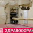 Онк НЦ - Министерство здравоохранения