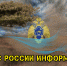 Внимание! Штормовое предупреждение ! - МЧС Республики Тыва