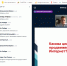 Увеличить - ТПП Республики Тыва