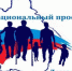 В 2020 году в Туве по нацпроекту «Демография» построят 3 детских сада - Правительство Республики Тыва