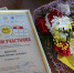 Чествование финалистов 10-го Всероссийского чемпионата по компьютерному многоборью среди пенсионеров - Пенсионный фонд